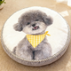 Round Memory Foam Pet Seat Cushion